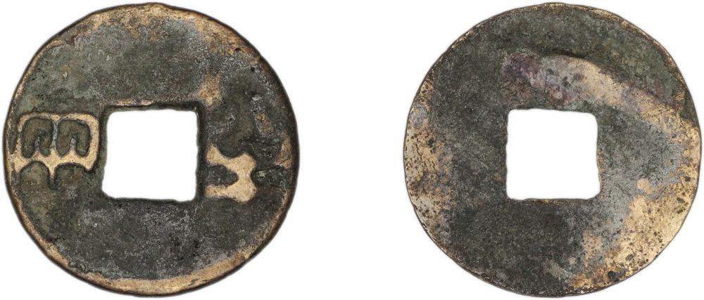 图片[1]-coin BM-1883-0802.105-China Archive